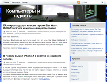Tablet Screenshot of bigmir-internet.com.ua